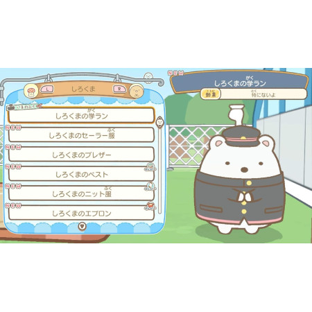 Sumikko Gurashi Starting School Life - Switch