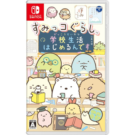 Sumikko Gurashi Starting School Life - Switch
