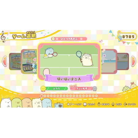 Sumikko Gurashi Rhythm Party for Everyone -Switch