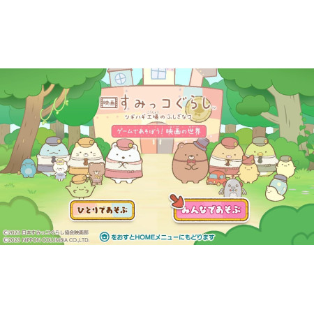 Sumikko Gurashi The Mysterious Child of the Patchwork Factory - Let's Play the Game -Switch