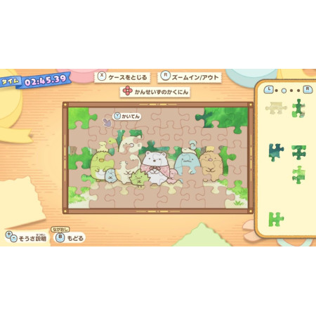Sumikko Gurashi The Mysterious Child of the Patchwork Factory - Let's Play the Game -Switch
