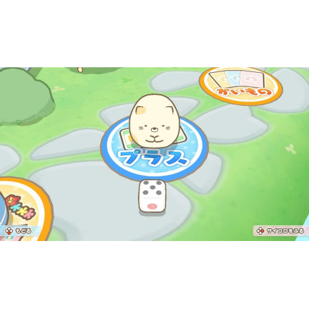 Sumikko Gurashi A Travel-Themed Sugoroku Game in the Corner of the Room -Switch