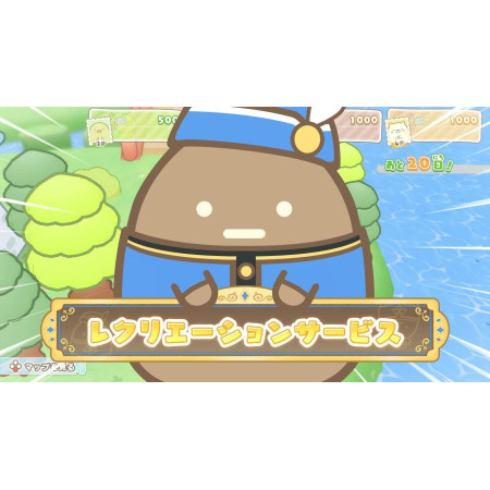Sumikko Gurashi A Travel-Themed Sugoroku Game in the Corner of the Room -Switch