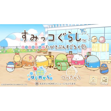 Sumikko Gurashi A Travel-Themed Sugoroku Game in the Corner of the Room -Switch