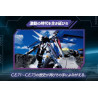 Mobile Suit Gundam SEED BATTLE DESTINY REMASTERED - Switch Japan ver