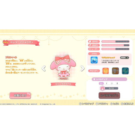 Sanrio Characters Miracle Match Magical Tag Game -Switch