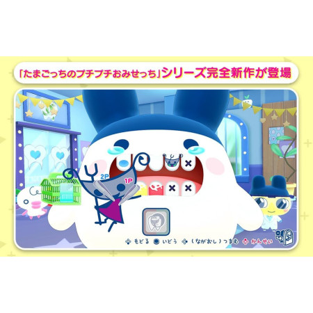 Tamagotchi's Petit Petit Shop - Thank you for waiting! -Switch