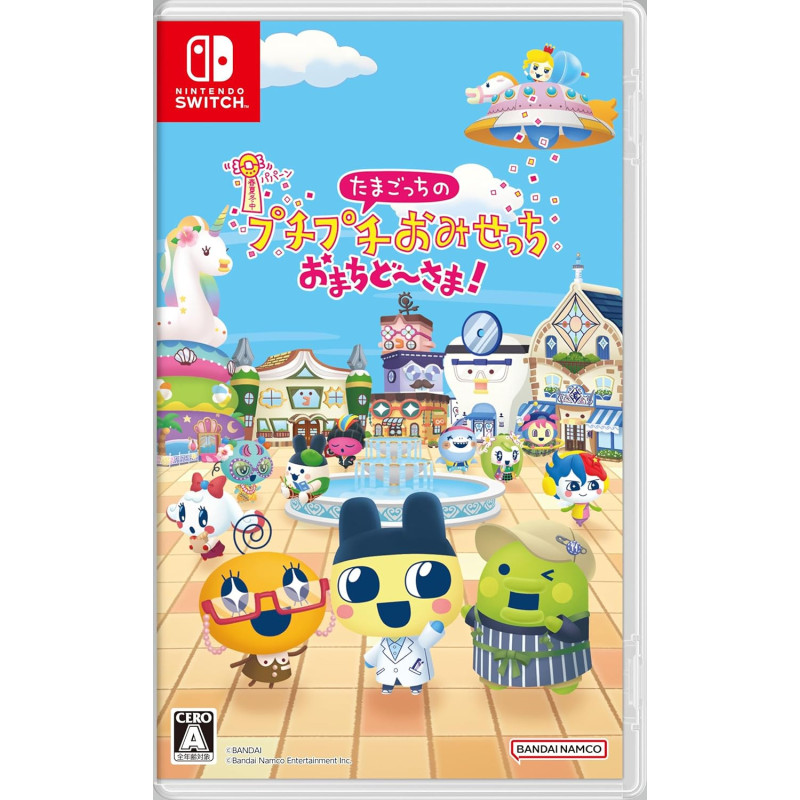 Tamagotchi's Petit Petit Shop - Thank you for waiting! -Switch