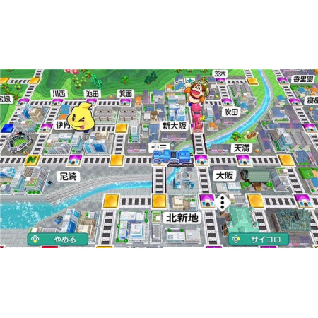 Momotaro Dentetsu 2 Your Town is Surely There Too East  and West Japan Edition -Switch