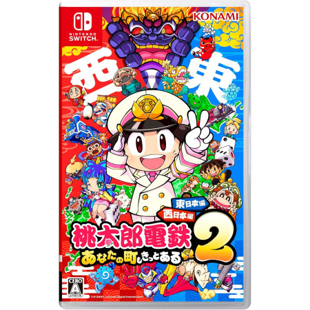 Momotaro Dentetsu 2 Your Town is Surely There Too East  and West Japan Edition -Switch