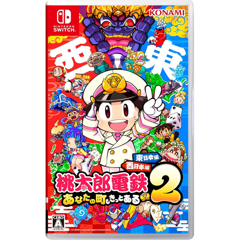 Momotaro Dentetsu 2 Your Town is Surely There Too East  and West Japan Edition -Switch