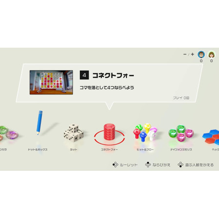 51 Worldwide Games -Switch