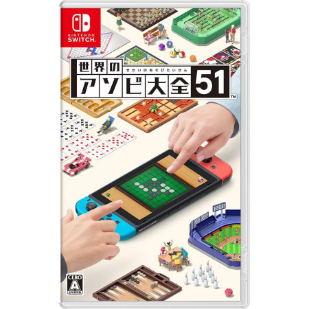 51 Worldwide Games -Switch