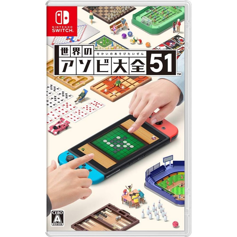 51 Worldwide Games -Switch