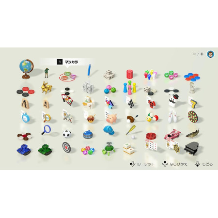 51 Worldwide Games -Switch