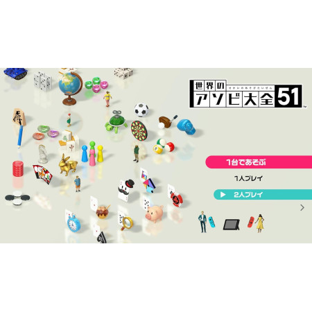 51 Worldwide Games -Switch