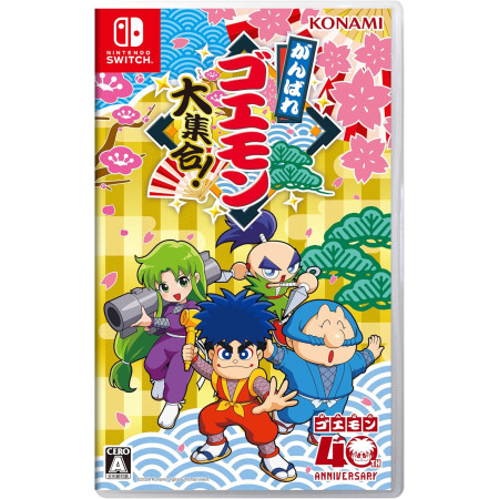 Ganbare Goemon Daishugo! -Switch