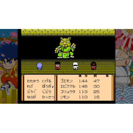 Ganbare Goemon Daishugo! -Switch