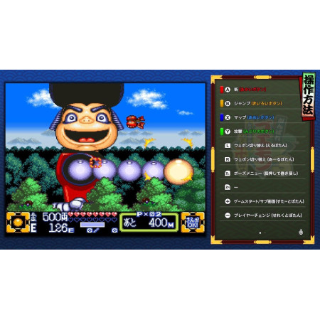 Ganbare Goemon Daishugo! -Switch