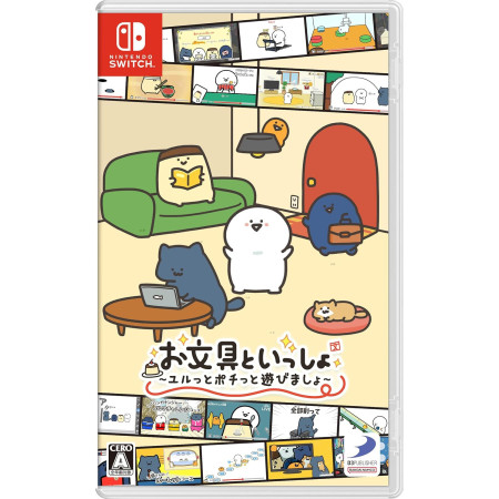 Let's have some fun with Obungu! -Switch
