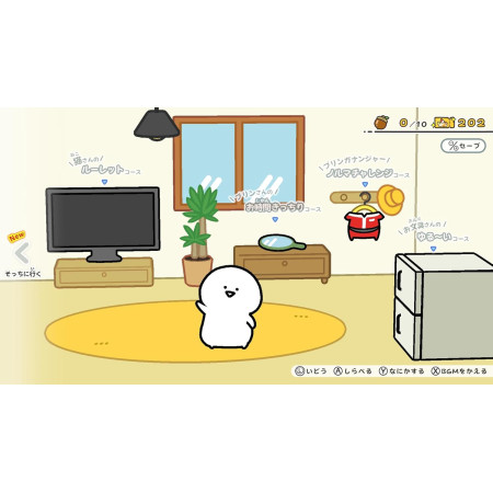Let's have some fun with Obungu! -Switch