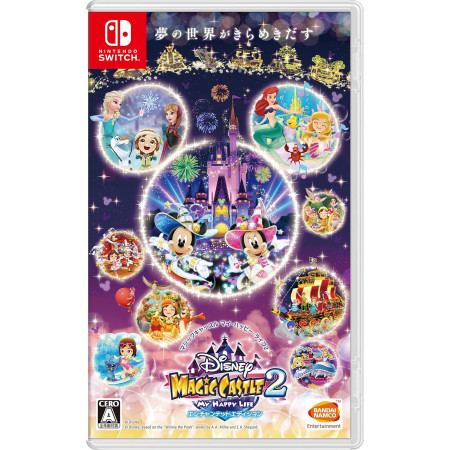 Disney Magic Castle My Happy Life 2 Enchanted Edition -Switch