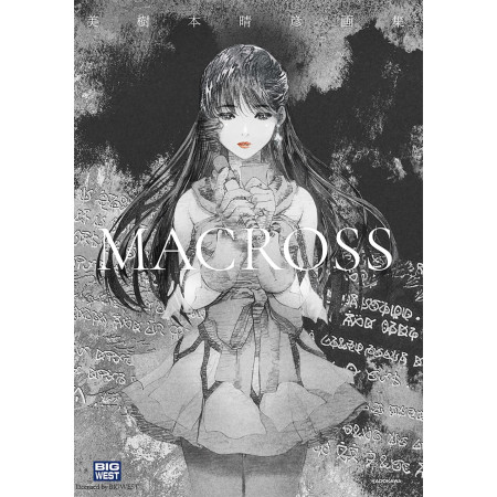 MACROSS Haruhiko Mikimoto Art Collection Japan Version