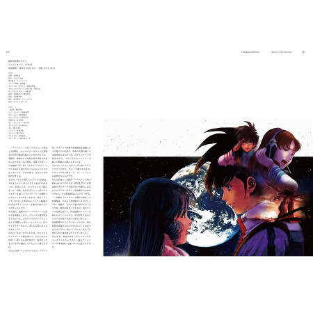 MACROSS Haruhiko Mikimoto Art Collection Japan Version