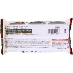 Sumi Charcoal Bar Soap, 3.5 oz (100 g), 3 Pieces, Woody Floral Scent
