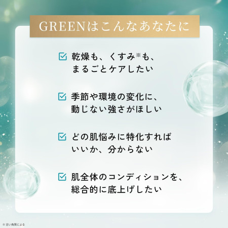 LuLuLun Precious Green Glow Up Face Pack Sheet Mask 32 sheets Japan