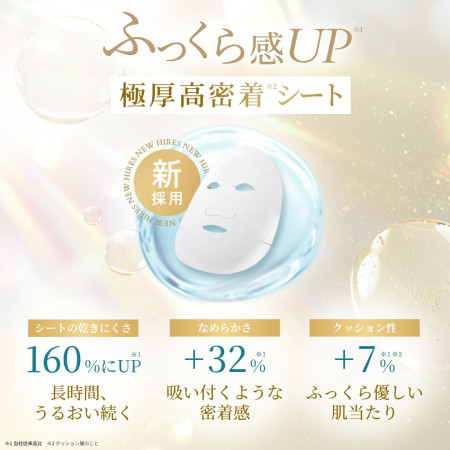 LuLuLun Precious Green Glow Up Face Pack Sheet Mask 32 sheets Japan