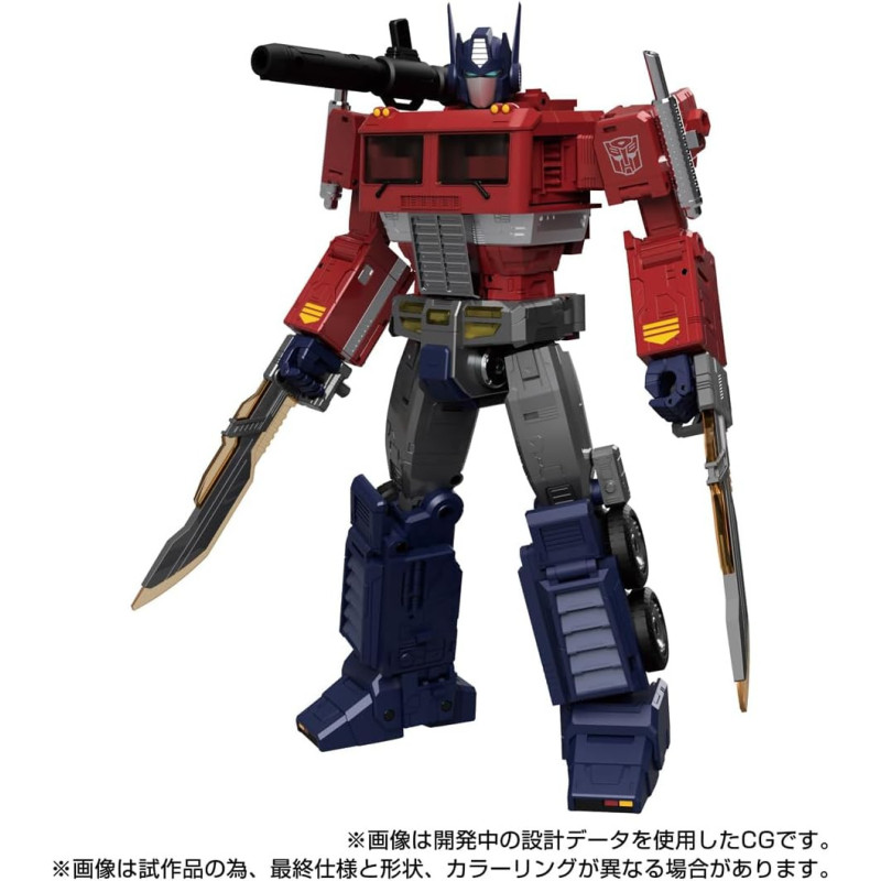 Transformers MPG-17 Optimus Prime Style Gen Japan Figure
