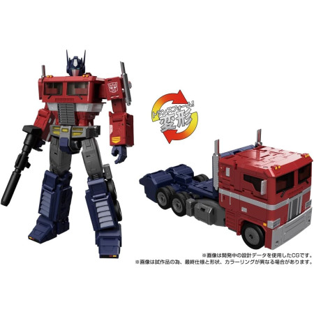 Transformers MPG-17 Optimus Prime Style Gen Japan Figure