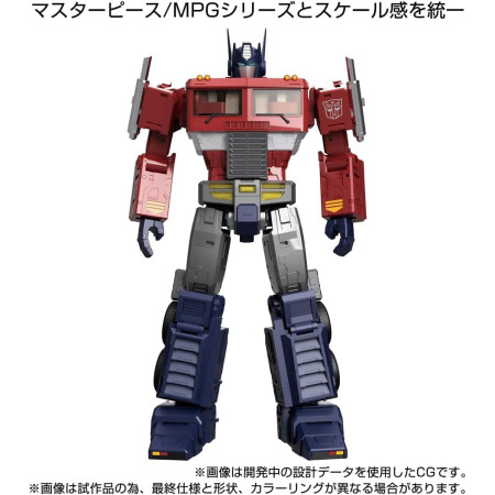 Transformers MPG-17 Optimus Prime Style Gen Japan Figure