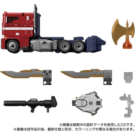 Transformers MPG-17 Optimus Prime Style Gen Japan Figure