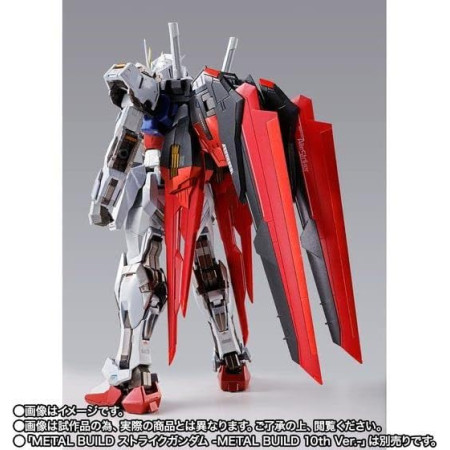 GUNDAM AILE STRIKER -STORE LIMITED EDITION- Japan version