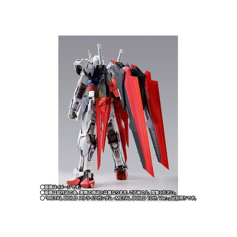 GUNDAM AILE STRIKER -STORE LIMITED EDITION- Japan version