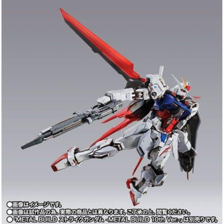 GUNDAM AILE STRIKER -STORE LIMITED EDITION- Japan version