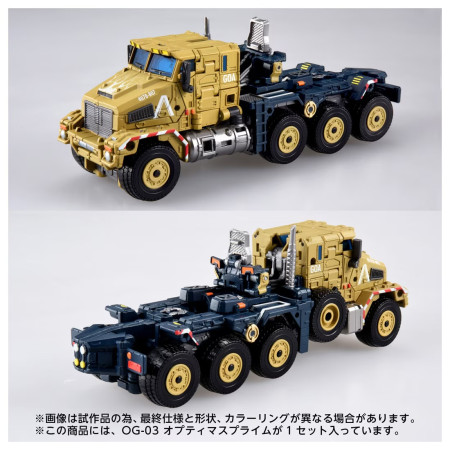 Transformers OVERGEAR OG-03 Optimus Prime Japan Figure