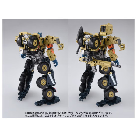 Transformers OVERGEAR OG-03 Optimus Prime Japan Figure