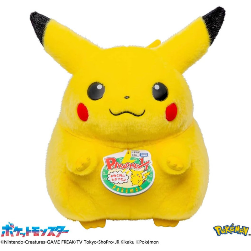Pokemon 30th Anniversary Come Back Pikachu 1:1 Japan Version