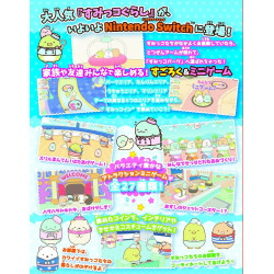 Sumikko Gurashi Welcome to Sumikko Park - Switch