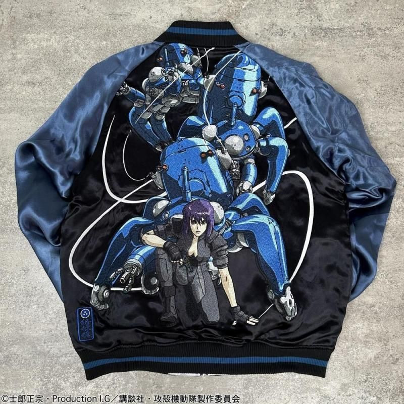 Karakuri Tamashii [Ghost in the Shell / STAND ALONE COMPLEX] Reversible Sukajan Jacket