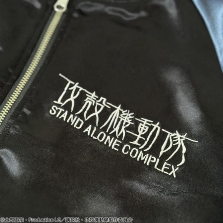 Karakuri Tamashii [Ghost in the Shell / STAND ALONE COMPLEX] Reversible Sukajan Jacket
