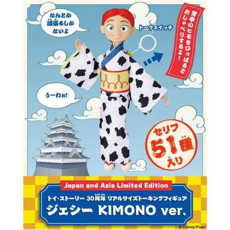 Takara Tomy Toy Story 30th Anniversary Real Size Talking Figure Jessie Kimono Version