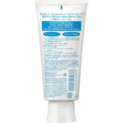 SENKA Perfect White Clay Facial Cleansing Foam 4.2 oz (120 g)
