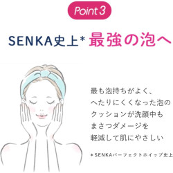 SENKA Perfect Whip Facial (a) Cleansing Foam, 4.2 oz (120 g)