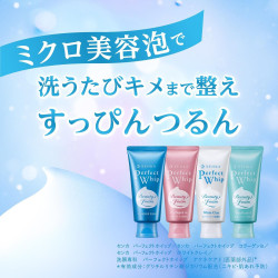 SENKA Perfect Whip Facial (a) Cleansing Foam, 4.2 oz (120 g)