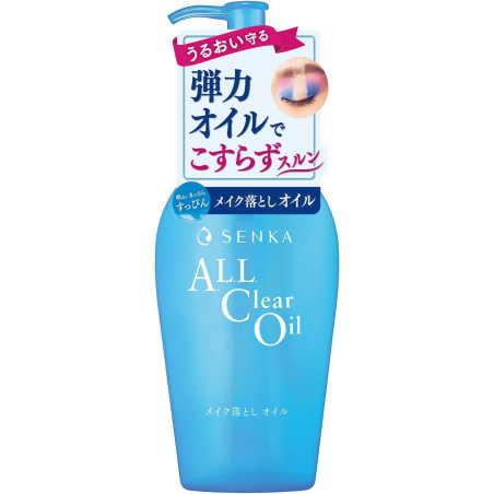 Shiseido Senka All Clear Oil 230 mL