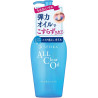 Shiseido Senka All Clear Oil 230 mL